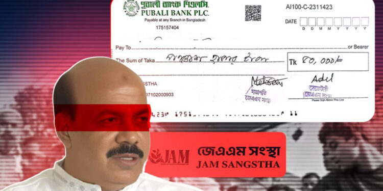 জুলাই যোদ্ধাদের দেওয়া ৫০ হাজার টাকার চেক বাউন্সের অভিযোগ