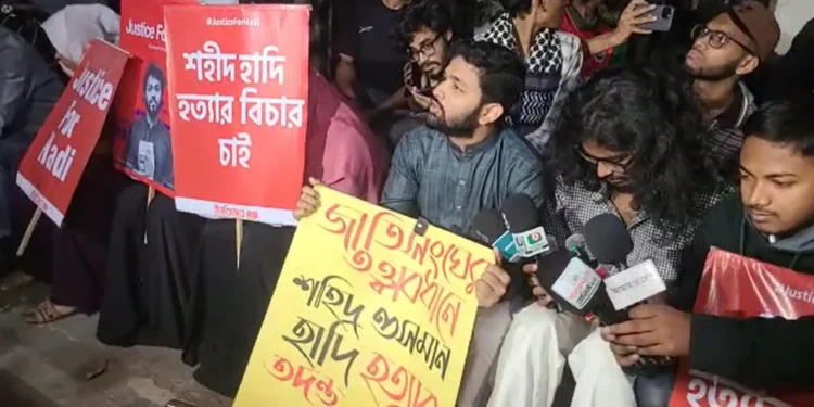 স্বামী হত্যার বিচারের দাবিতে যমুনার সামনে হাদির স্ত্রী