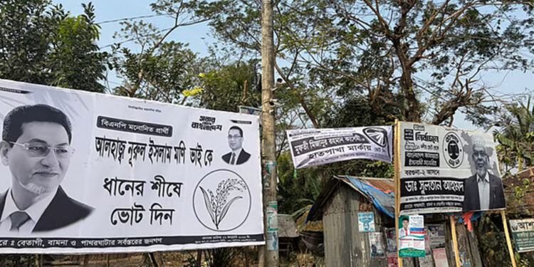 এমনও হতে পারে, বুকে একজনের প্ল্যাকার্ড লাগিয়ে আরেকজনকে ভোট দিয়ে আসবে