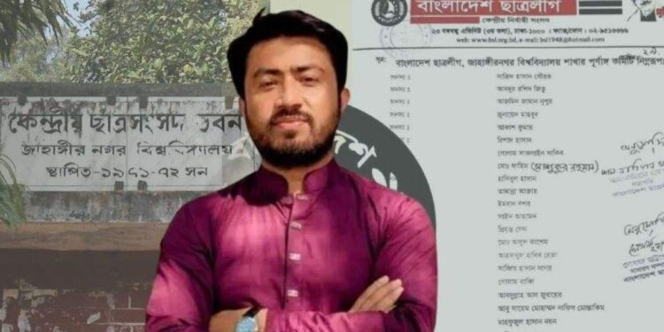 ছাত্রলীগ নেতা থেকে সমন্বয়ক, এবার জাকসু ভিপি থেকে বিএনপিতে