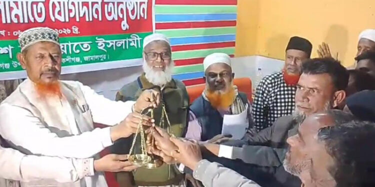 জামালপুরে বিএনপির দুই শতাধিক নেতাকর্মীর জামায়াতে যোগদান