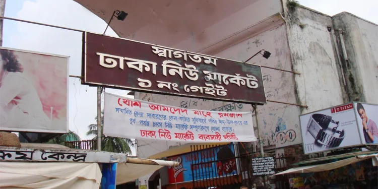 দুই দিন দেশের সব দোকান, বাণিজ্যবিতান ও শপিংমল বন্ধ থাকবে