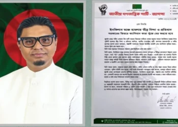 ‎সরকারের ভিতরে ফ্যাসিবাদ কারা খুঁজে বের করতে হবে