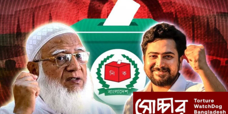 আগে বিএনপিকে ভোট দেওয়া ৩১ শতাংশ ভোটার এবার ভোট দেবেন জামায়াত-এনসিপি জোটে