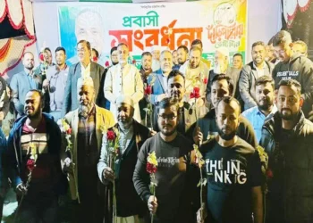 চৌদ্দগ্রামে প্রবাসী রেমিটেন্সযোদ্ধাদের সংবর্ধনা দিল জামায়াত