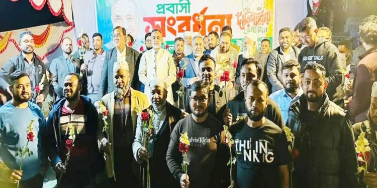 চৌদ্দগ্রামে প্রবাসী রেমিটেন্সযোদ্ধাদের সংবর্ধনা দিল জামায়াত