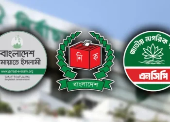 ভোটকেন্দ্রে মোবাইল নিষিদ্ধ, ইসিতে যাচ্ছে জামায়াত-এনসিপি