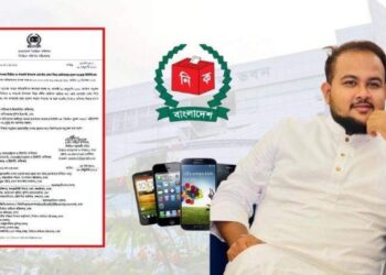 ভোটকেন্দ্রে মোবাইল ফোন নিষিদ্ধ হাসিনার নির্বাচনের কথা মনে করিয়ে দিচ্ছে: হামিম