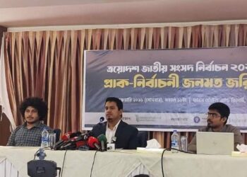 ভোটের আগে বিএনপি ও জামায়াত জোটের ব্যবধান ০.২০ শতাংশ