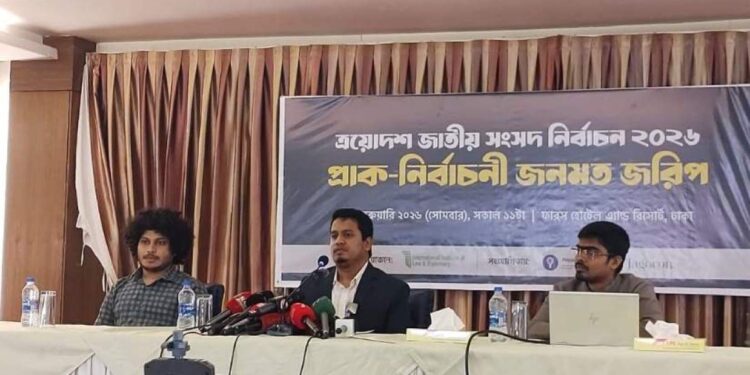 ভোটের আগে বিএনপি ও জামায়াত জোটের ব্যবধান ০.২০ শতাংশ