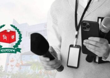 ভোটকেন্দ্রে ফোন ব্যবহারের সুযোগ রেখেই ইসির প্রজ্ঞাপন জারি