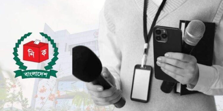 ভোটকেন্দ্রে ফোন ব্যবহারের সুযোগ রেখেই ইসির প্রজ্ঞাপন জারি