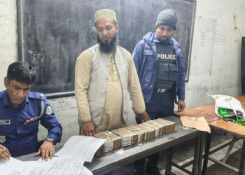 অর্ধকোটি টাকাসহ আটক স্বেচ্ছাসেবক দলের নেতা