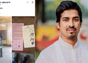 গণভোটে ‘না’ সিল মেরে ফেসবুকে ব্যালট শেয়ার রাবি ছাত্রদল সাধারণ সম্পাদকের