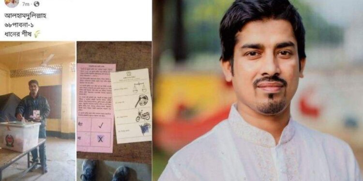গণভোটে ‘না’ সিল মেরে ফেসবুকে ব্যালট শেয়ার রাবি ছাত্রদল সাধারণ সম্পাদকের