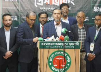 বিপুল ভোটে জয়ী হয়ে সরকার গঠনের প্রত্যাশা জামায়াতের