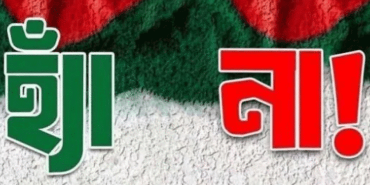 ৩টি আসনে গণভোটে ‘না’ জিতলো