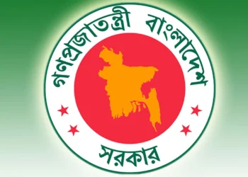 নতুন সরকার ও মন্ত্রিপরিষদ গঠন কবে?