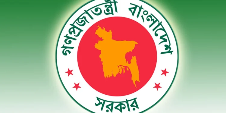 নতুন সরকার ও মন্ত্রিপরিষদ গঠন কবে?