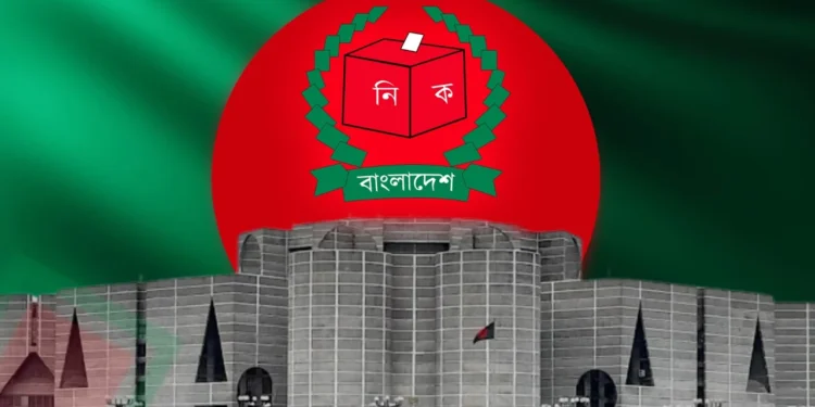 নবনির্বাচিত সংসদ সদস্যদের গেজেট প্রকাশ