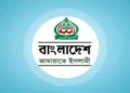 ১১ দলীয় ঐক্যের লিয়াজোঁ কমিটির জরুরি বৈঠক সন্ধ্যায়