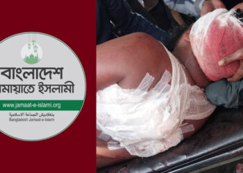 নাটোরে জামায়াত-বিএনপি সংঘর্ষে ইউনিয়ন জামায়াতের আমিরসহ ৭ জন আহত