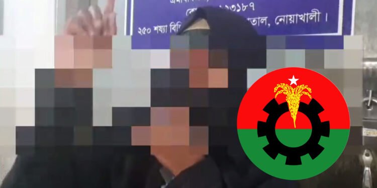 ধানের শীষে ভোট না দেয়ায় তিন সন্তানের জননীকে ধর্ষণের অভিযোগ
