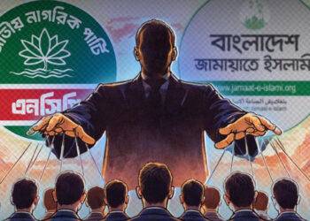 ব্রিটেনের আদলে ‘ছায়া মন্ত্রিসভা’ গঠন করছে জামায়াত-এনসিপি জোট
