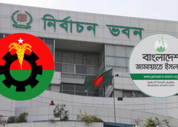 বিএনপি ভোট পেয়েছে ৫০ শতাংশ, জামায়াত ৩২ শতাংশ