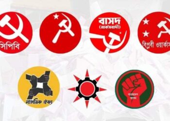 ১৮২ আসনে নির্বাচন করে বামপন্থীরা পেয়েছেন ০.৩৬ শতাংশ ভোট