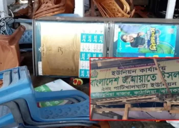 ঝালকাঠিতে জামায়াতের কর্মী-সমর্থকদের বাড়িতে হামলা-ভাঙচুর, গ্রেপ্তার ২