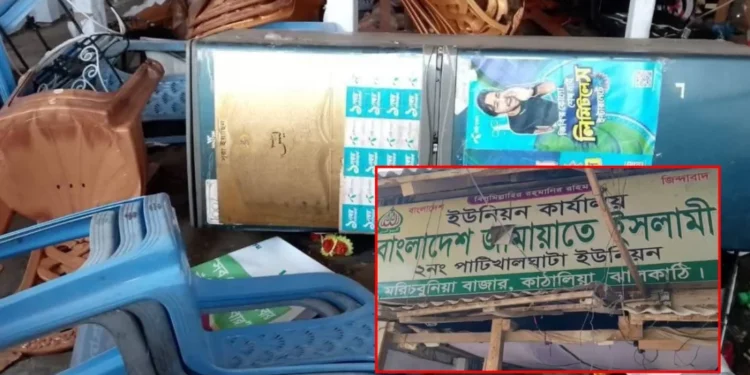 ঝালকাঠিতে জামায়াতের কর্মী-সমর্থকদের বাড়িতে হামলা-ভাঙচুর, গ্রেপ্তার ২