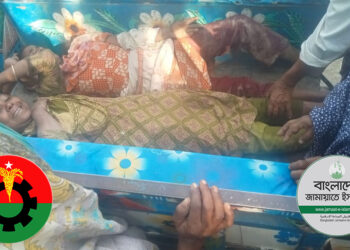 উল্লাপাড়ায় জামায়াত নেতার বাড়িতে বিএনপির লুটপাট-ভাঙচুর, নারী-শিশুসহ আহত ১০