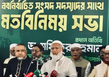 সরকার চাইলে সব ধরনের সহায়তা করবে জামায়াত: ডা. শফিকুর রহমান