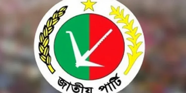 মূল ঘাঁটিতেই ভরাডুবি জাতীয় পার্টির সব আসনেই জামানত বাজেয়াপ্ত