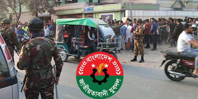 কুষ্টিয়ায় চাঁদার টাকা না পেয়ে আওয়ামী লীগ নেতাকে মারধর, অভিযুক্ত যুবদল কর্মী বহিষ্কার