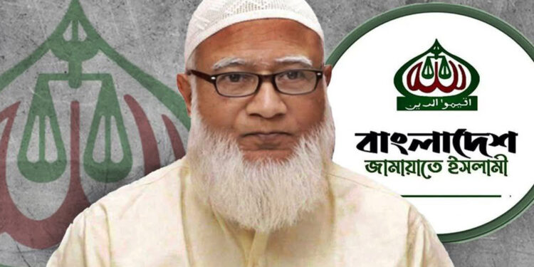 বিএনপি সংবিধান সংস্কার পরিষদে শপথ না নিলে, ১১ দলীয় জোট কোনো শপথই নেবে না: জামায়াত