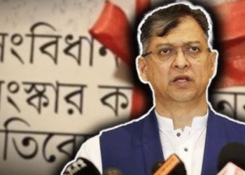 বিদ্যমান আইনেই শপথ নিতে পারেন সংবিধান সংস্কার পরিষদের সদস্যরা, অভিমত বিশেষজ্ঞদের