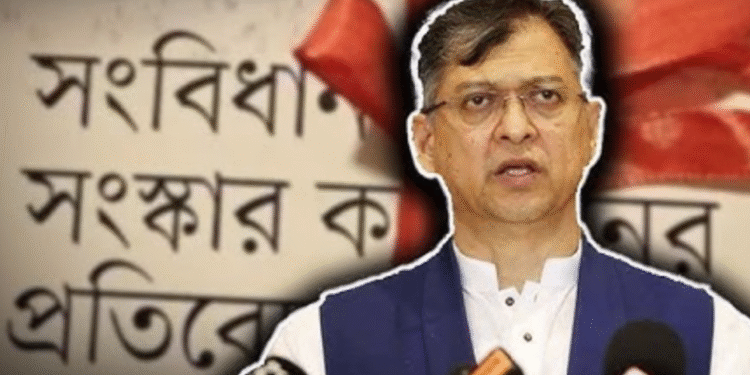 বিদ্যমান আইনেই শপথ নিতে পারেন সংবিধান সংস্কার পরিষদের সদস্যরা, অভিমত বিশেষজ্ঞদের