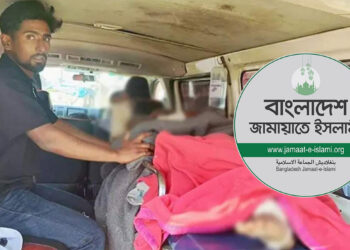 দুর্বৃত্তদের দেওয়া আগুনে অগ্নিদগ্ধ জামায়াত কর্মীর মৃত্যু