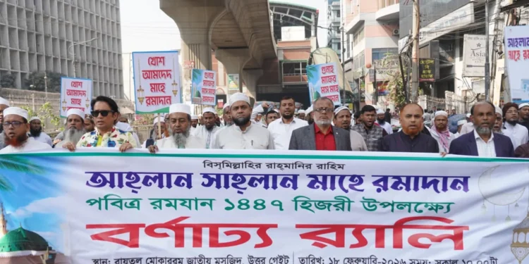 দেশবাসীকে মাহে রমজানের পবিত্রতা রক্ষার আহ্বান