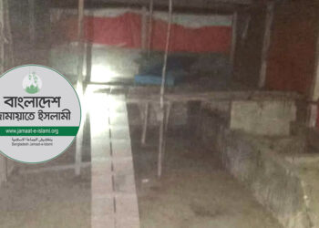 কর্মচারীকে জিম্মি করে জামায়াত নেতার খামার থেকে ৪০টি ছাগল লুট