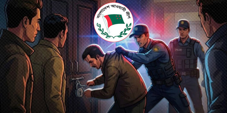দলীয় অফিস খুলতে গিয়ে পুলিশের হাতে আটক হলেন আওয়ামী লীগের ৫ নেতা-কর্মী
