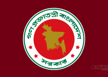 পবিত্র রমজান উপলক্ষে কাল থেকে স্কুল ছুটি