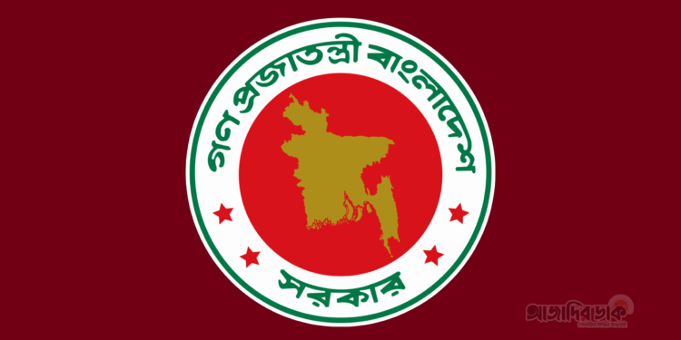 পবিত্র রমজান উপলক্ষে কাল থেকে স্কুল ছুটি