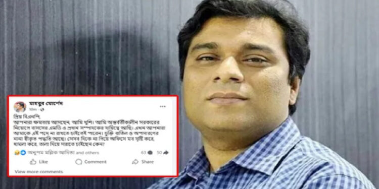 মব সৃষ্টি করে বাসস অফিস দখল করতে চাইছে বিএনপি, অভিযোগ বাসস এমডি মাহবুব মোর্শেদের