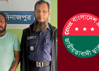 কলেজছাত্রীকে ধর্ষণচেষ্টার মামলায় বহিষ্কৃত ছাত্রদল নেতা গ্রেপ্তার