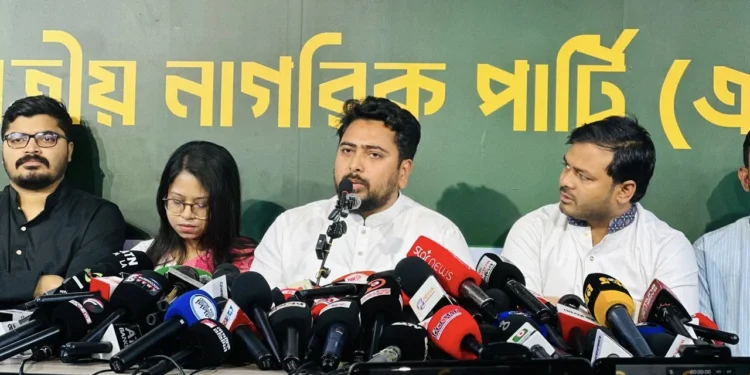 সংস্কার পরিষদ ছাড়া এই সংসদের কোনো মূল্য নেই