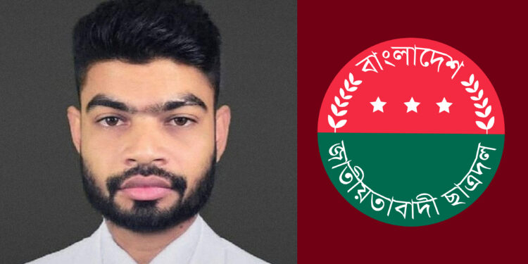 ছাত্রদল নেতার বিরুদ্ধে ভাগনিকে ধর্ষণের প্রমাণ মিলেছে: ডিবি