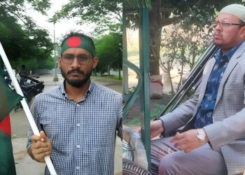 শহীদ আবু সাঈদ হত্যা মামলার বাদী বেরোবি রেজিস্ট্রারকে অব্যাহতি ও লাঞ্ছনার অভিযোগ